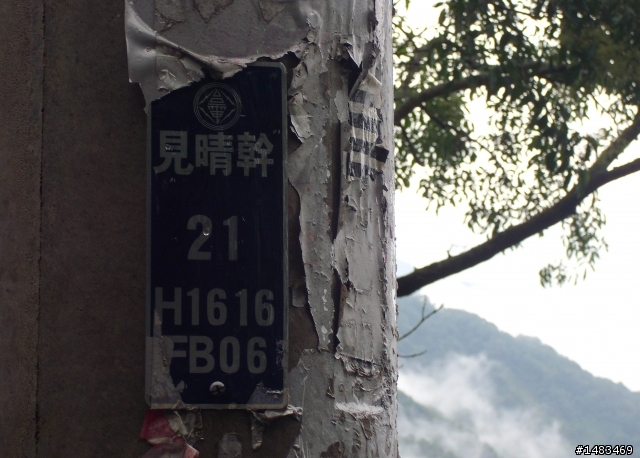 妨如隔世般第二屆武嶺盃「鐵馬高峰會」挑戰記錄