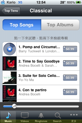 iPHONE上的itunes可以用了,那就用來看完整MV吧(fullpreview)