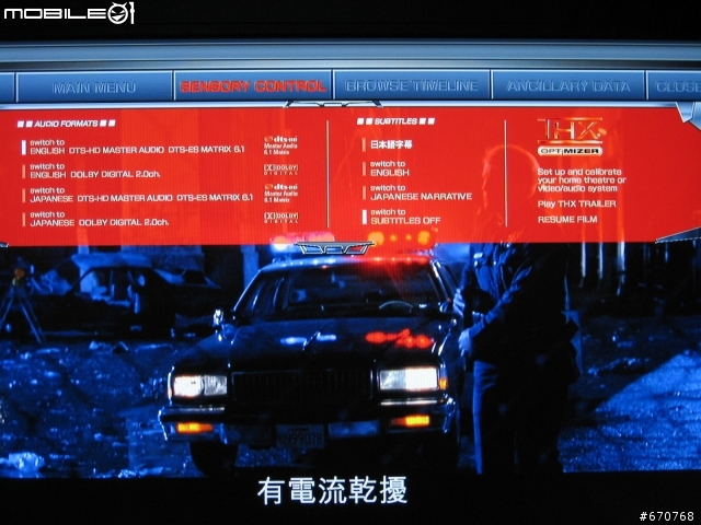 高畫質播放機中的賓士-爆米花機Popcorn Hour A-110 C-200 A-200 測試圖很多很多