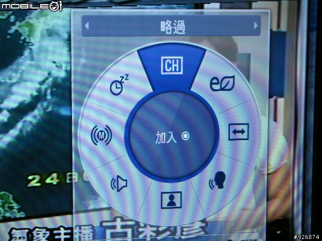 開箱 LG 32LD350