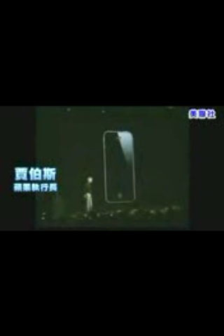 iPhone 3G升級IOS 4.0 GM版分享--更新