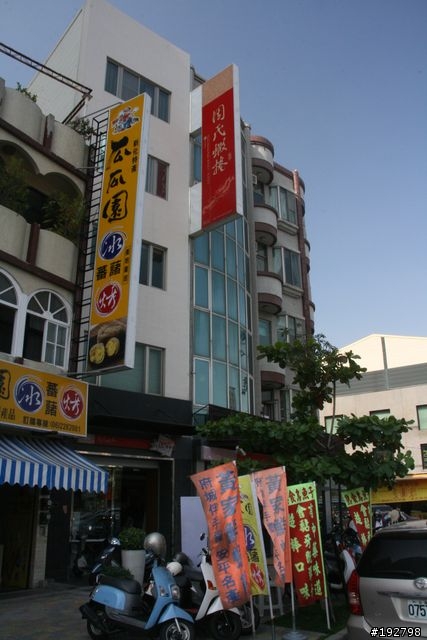 台南二一遊~四草、遊湖、蚊子咬...