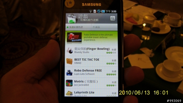 驚艷!Samsung S i9000體驗會台中場之心得報告