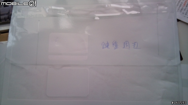 EZStick 不能發開箱文推薦一個保護貼好了,但別自己貼.....或是你想挑戰極限
