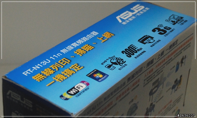 ASUS RT-N13U入手心得