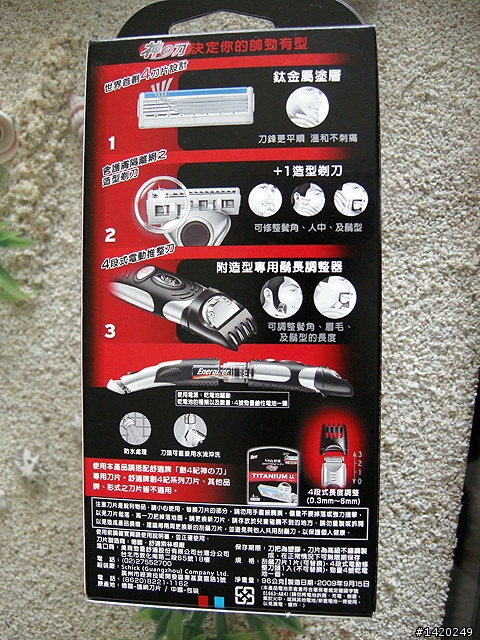 一把專屬於男人的刀~神之刀