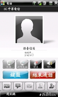 HD2玻璃美化
