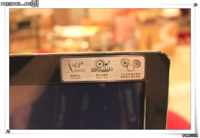 最佳店頭機 - EeeTOP 二代 ET2010PNT