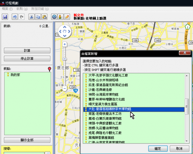 經濟部工業局-觀光工廠景點