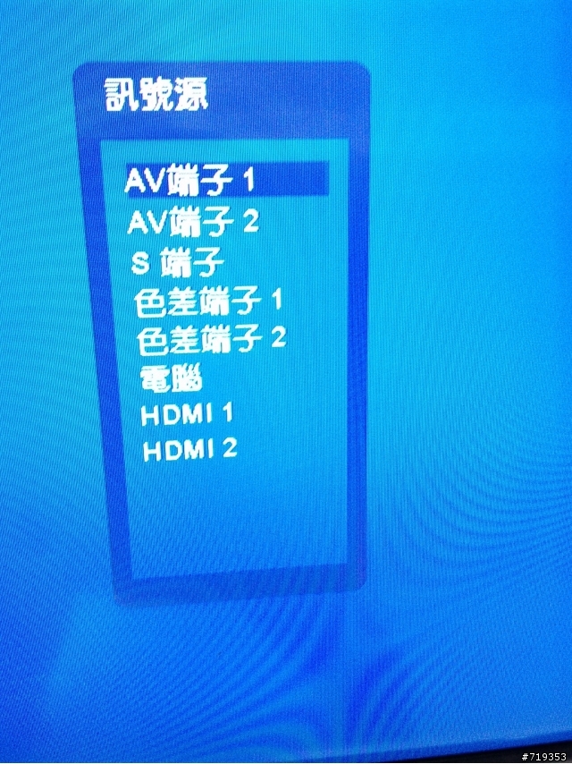 Viewsonic優派 液晶電視 (便宜又大碗)電視開箱囉!~