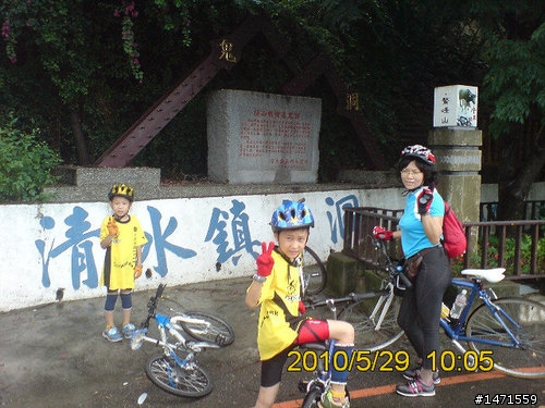 清水五福圳自行車道,日據時代遺址-清水鬼洞