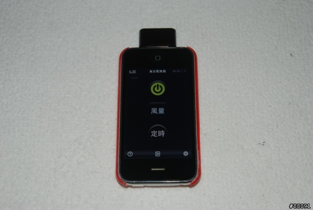 老iPhone的物盡其用,遙控器們!通通交給我來吧!L5 Remote開箱(06/28更新)