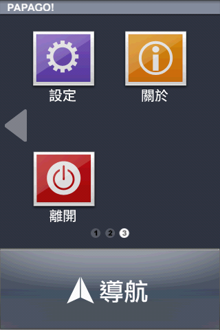 PAPAGO M7其實還挺好的開箱文