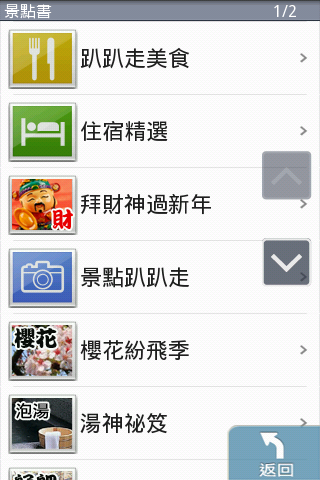 PAPAGO M7其實還挺好的開箱文