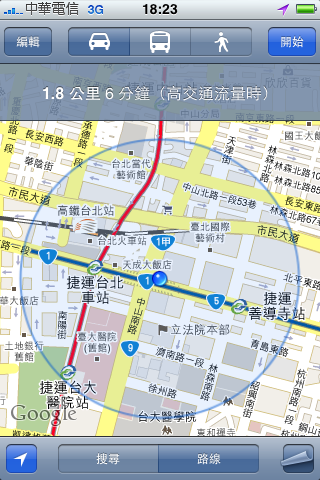 iPhone 3G升級IOS 4.0 GM版分享--更新