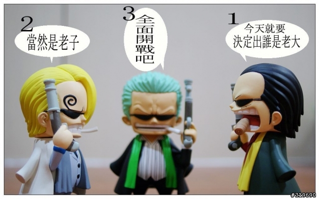 海賊王劇場 無仁義 TIME (全員到齊)