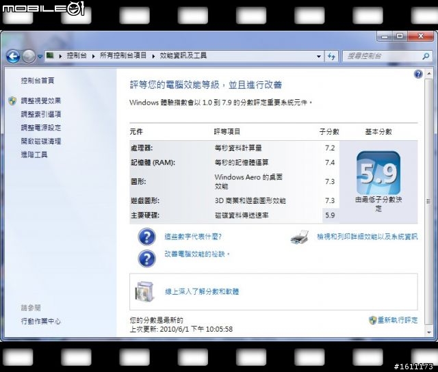 【雙開箱】新敗入技嘉870A-UD3、2.5吋U3外接盒分享