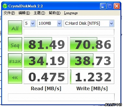 Vaio Z115 實測 USB 3.0 HDD