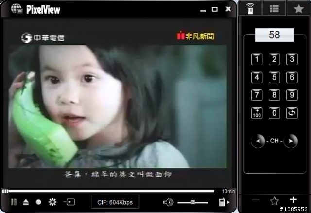 網路電視傳輸盒開箱文-IPTV