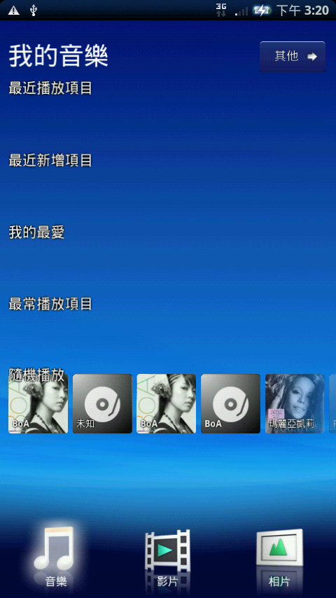 (追加德國版載點)X10更新R2BA020後心得報告+教學