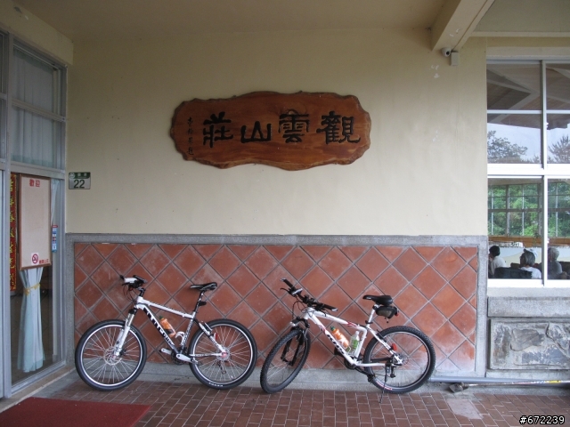 東進西出兩日遊---原來我們也辦的到!!