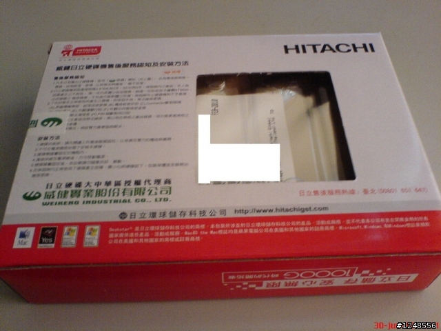 Yahoo購物買硬碟如此的包裝運送!會傷害到硬碟嗎?(附圖)...6/30更新