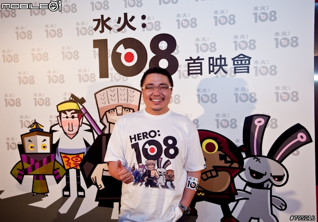 遊戲橘子原創,國產動畫作品《水火:108》將於7/3台灣首播