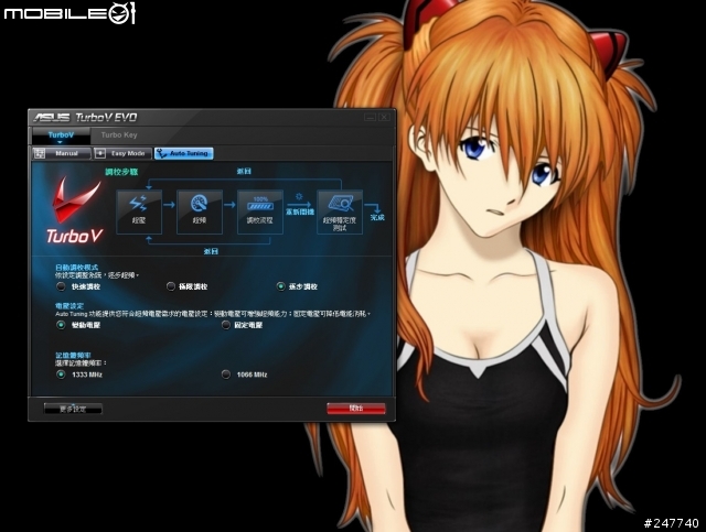 880G小將M4A88TD-V EVO/USB3+1055T 6核簡易測試