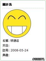 01上還有值得推薦的神人嗎?