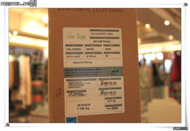 最佳店頭機 - EeeTOP 二代 ET2010PNT