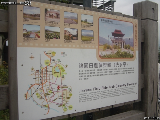 二鐵花東旅
