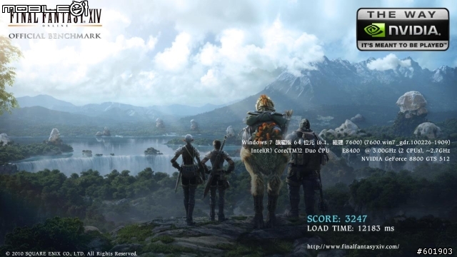 FF14 PC版測試軟體...