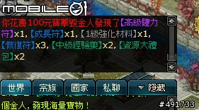 導入經典野史唐伯虎點秋香!《明朝時代》網頁遊戲心得