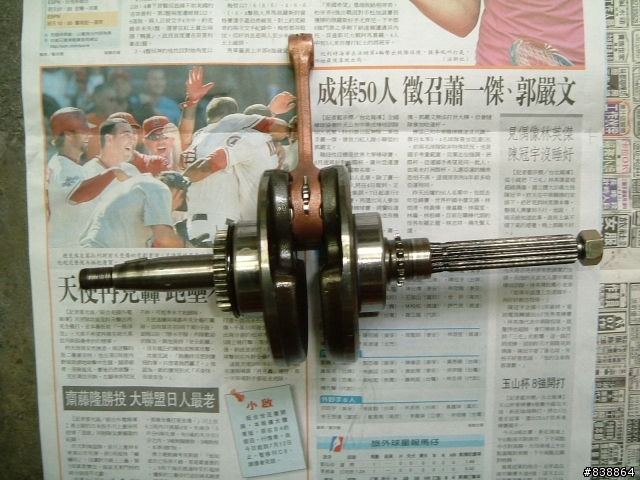 陽光宅男之戀戀小迅迅