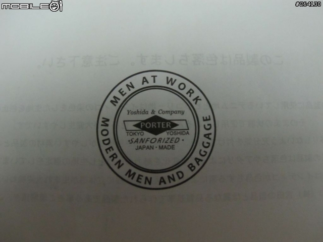 別人在養褲子,我則是在養包包。Porter原色丹寧側背包