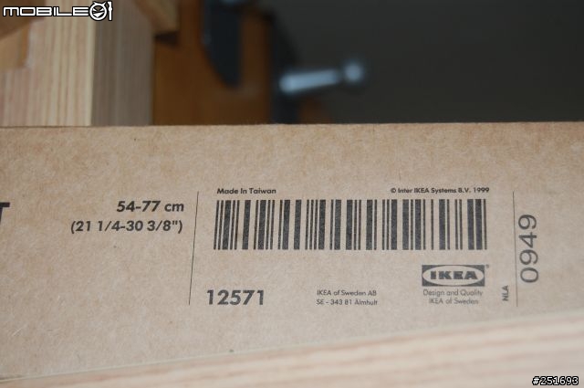 IKEA KOMPLEMENT 延伸吊桿安裝分享~