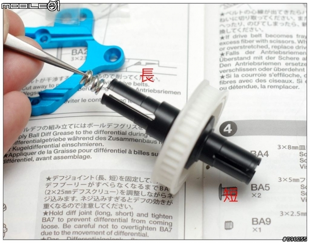 輕鬆奔馳我的競速世界 1/10 R/C TAMIYA TA05 IFS-R 非專業製作全記錄(圖多)