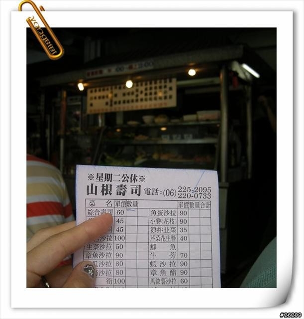 6/12-6/16結婚1.5週年環島紀念★D1-D5★全完成