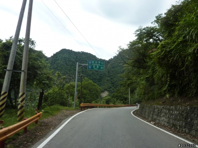 東邪西毒---二日東進西進武嶺