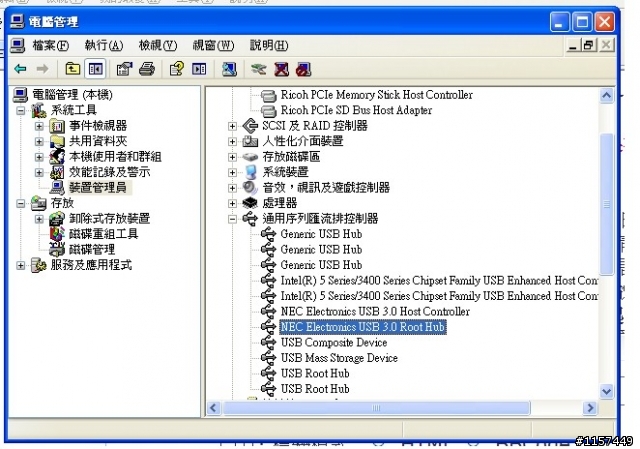 Vaio Z115 實測 USB 3.0 HDD