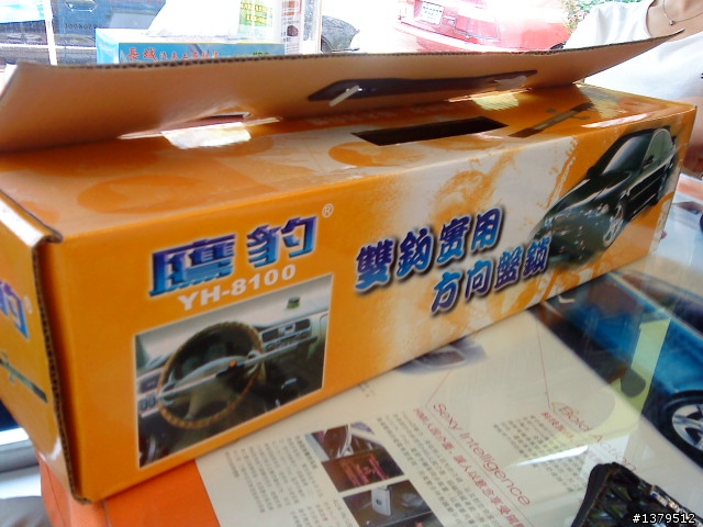foucs S2.0開箱文