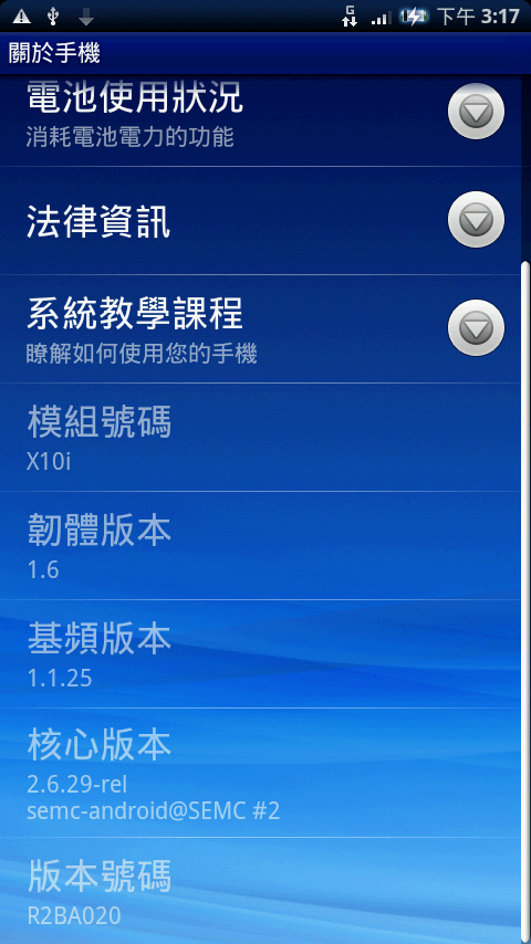 (追加德國版載點)X10更新R2BA020後心得報告+教學