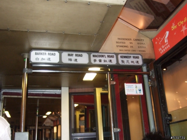 香港二天二夜悠閒小旅遊變成....緊湊的血拚之旅