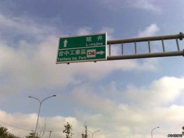 06/06詐騙騎團-向上路通往龍井道路試騎