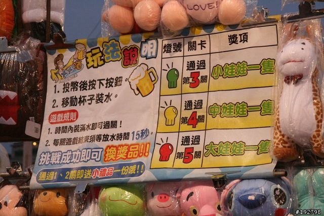 台南二一遊~鹽山、美食、人龍、老街~
