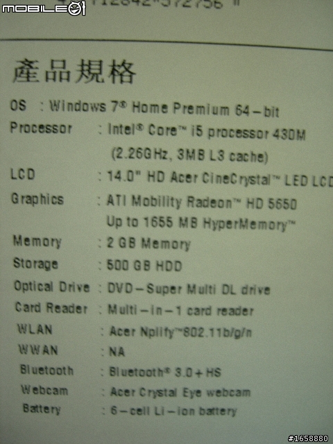 幾經選擇後的~~4820TG