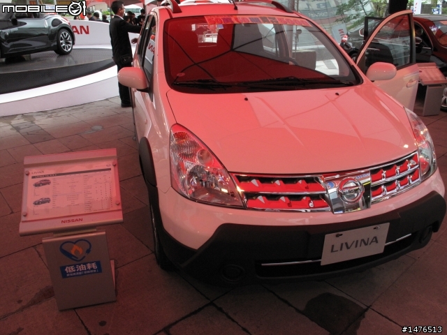 *更新* Nissan桃園巡展正妹+Nissan 370Z Roadster 完整照片
