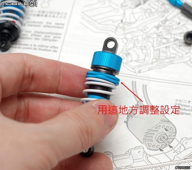 輕鬆奔馳我的競速世界 1/10 R/C TAMIYA TA05 IFS-R 非專業製作全記錄(圖多)