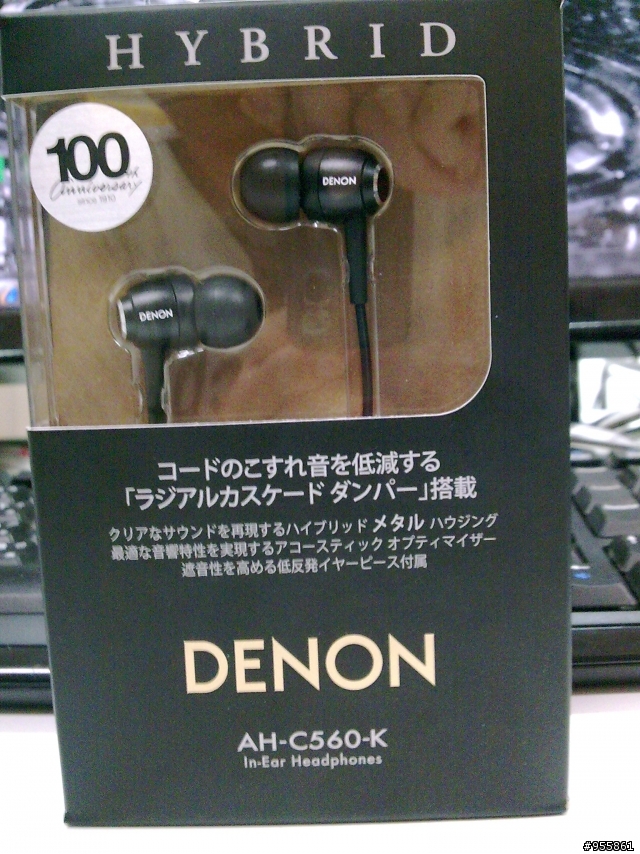 DENON AH-C560 100週年限定版