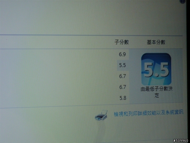 Aspire 5553G (開箱文)-update temp. test